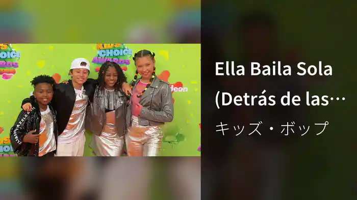 Ella Baila Sola (Detrás de las Cámaras en la Ciudad de México)