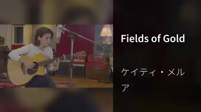 Fields of Gold