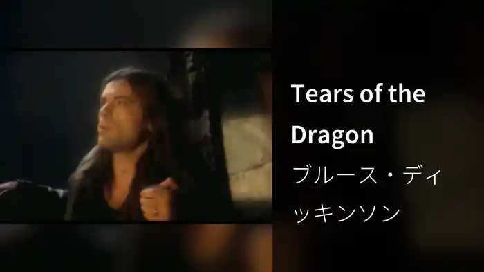 Tears of the Dragon