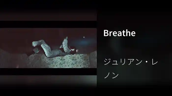 Breathe