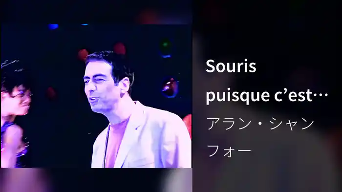 Souris puisque c’est grave