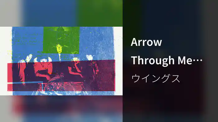 Arrow Through Me (Visualiser)