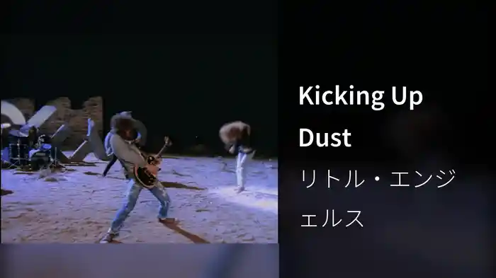 Kicking Up Dust