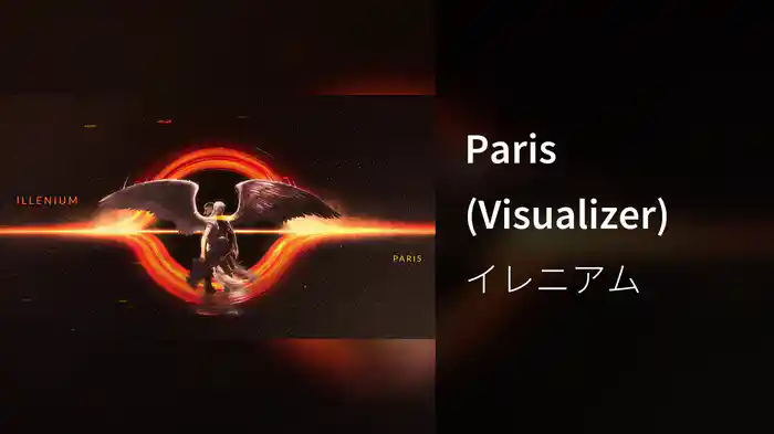 Paris (Visualizer)