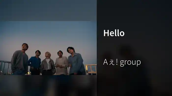 Hello