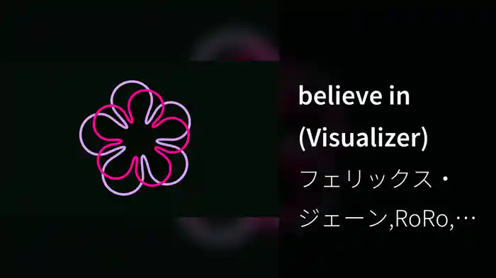 believe in (Visualizer)