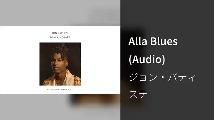 Alla Blues (Audio)