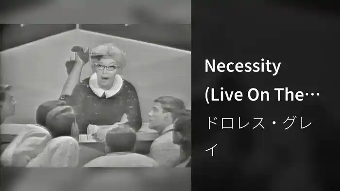 Necessity (Live On The Ed Sullivan Show, February 26, 1961)