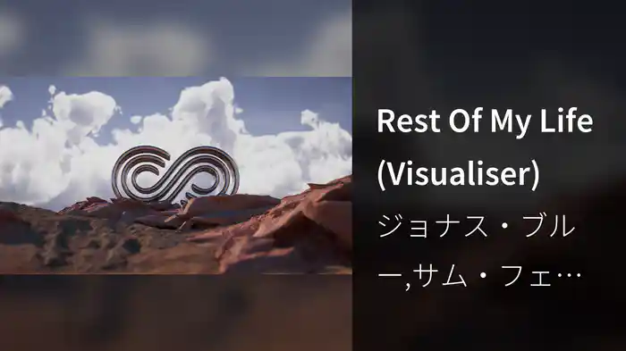 Rest Of My Life (Visualiser)