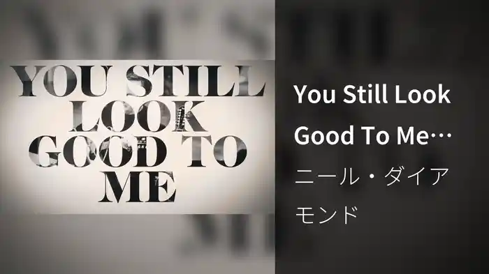 You Still Look Good To Me (Visualizer)