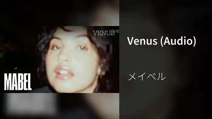 Venus (Audio)