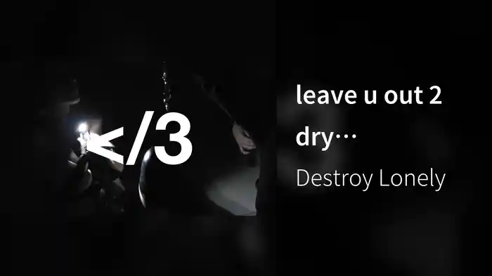 leave u out 2 dry (Visualizer)