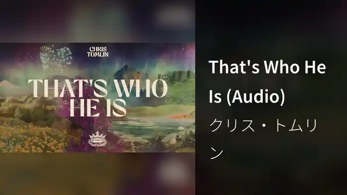That's Who He Is (Audio)