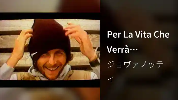 Per La Vita Che Verrà (Videoclip)