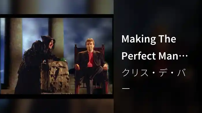 Making The Perfect Man (Stereo)