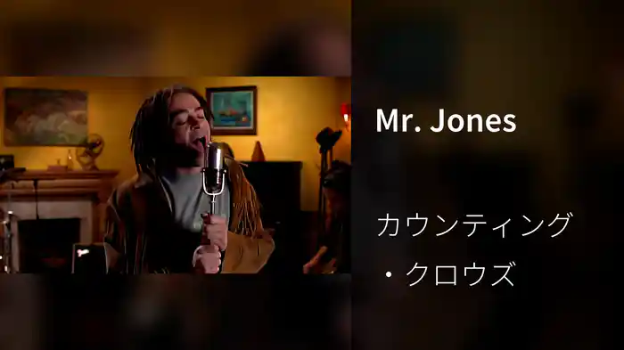 Mr. Jones