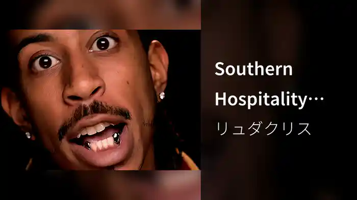 Southern Hospitality (Uncensored Version, Directors Cut)