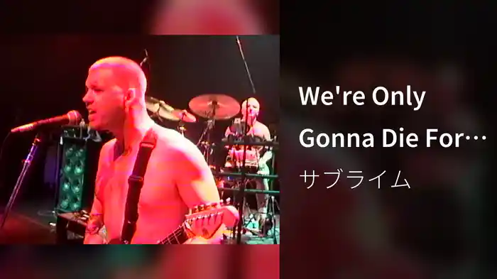 We're Only Gonna Die For Our Arrogance (Live At The Palace, 1995)