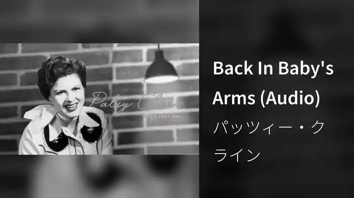 Back In Baby's Arms (Audio)