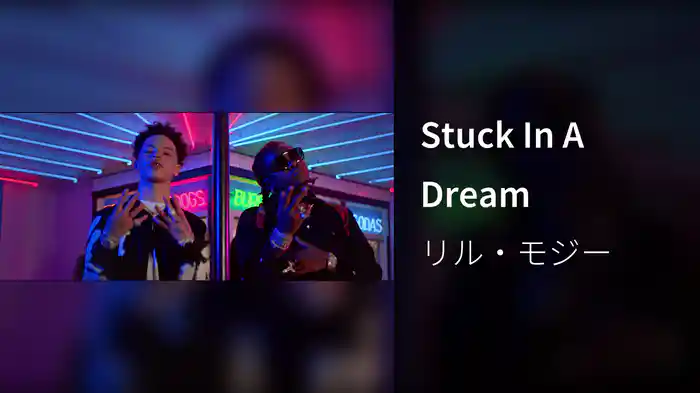 Stuck In A Dream