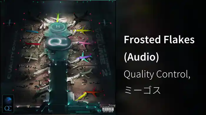 Frosted Flakes (Audio)