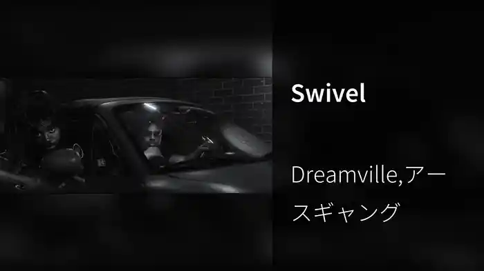 Swivel