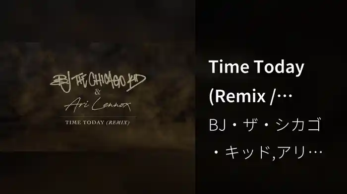 Time Today (Remix / Audio)