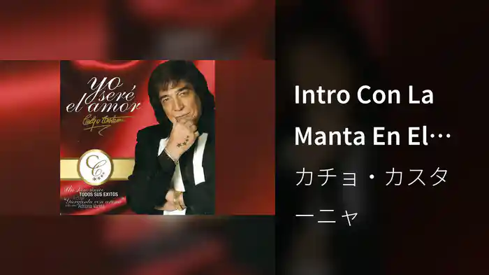 Intro Con La Manta En El Piso (Audio)