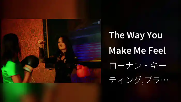 The Way You Make Me Feel