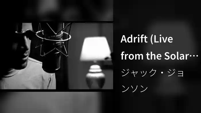 Adrift (Live from the Solar Powered Plastic Plant, Chyron)