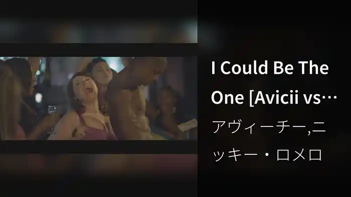 I Could Be The One [Avicii vs Nicky Romero]
