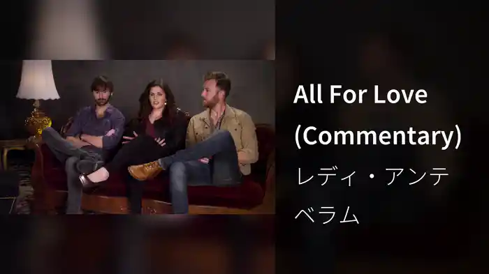 All For Love (Commentary)