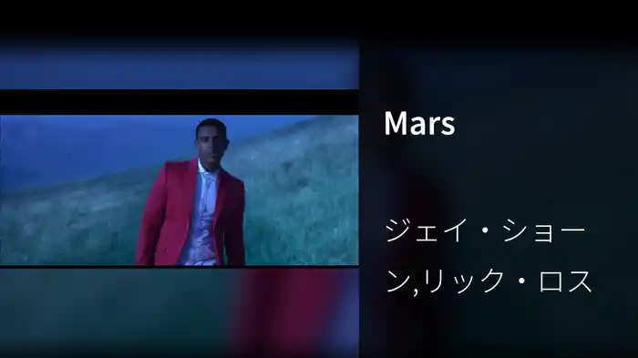 Mars
