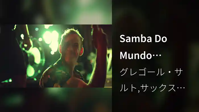 Samba Do Mundo (Fatboy Slim Presents Gregor Salto)