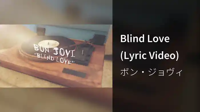 Blind Love (Lyric Video)