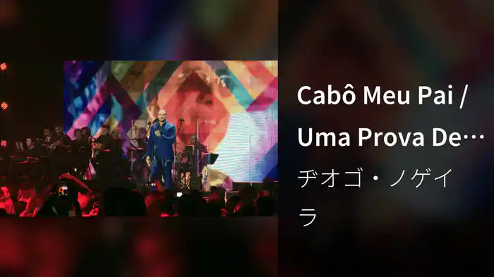 Cabô Meu Pai / Uma Prova De Amor / Quando A Gira Girou (Ao Vivo)