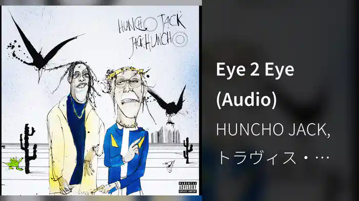 Eye 2 Eye (Audio)