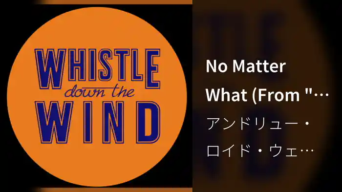 No Matter What (From " Whistle Down The Wind" / Lyric Video)
