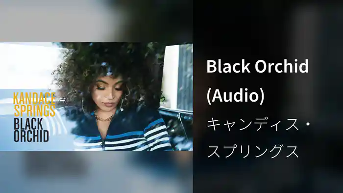 Black Orchid (Audio)