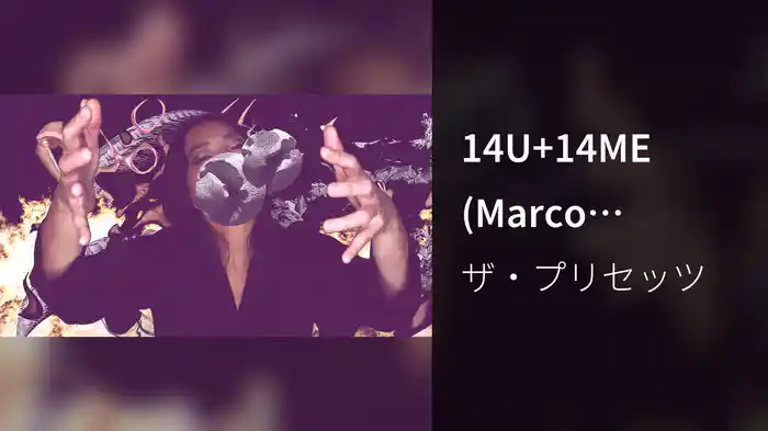 14U+14ME (Marco Faraone's D'n'B Snow Mix / Audio)