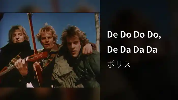 De Do Do Do, De Da Da Da