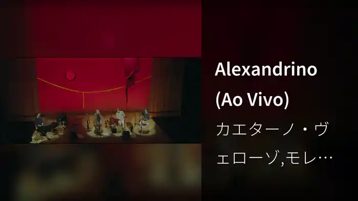 Alexandrino (Ao Vivo)