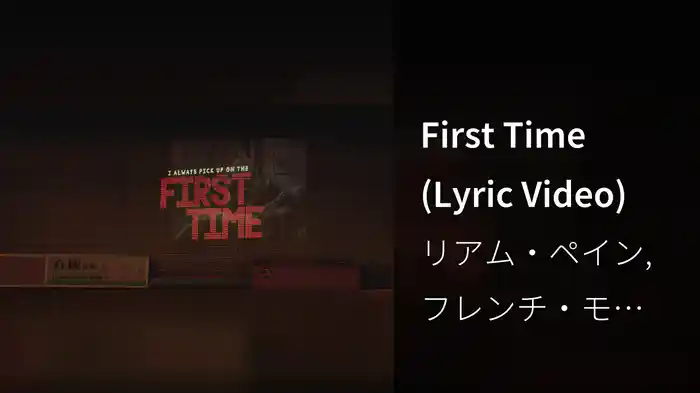 First Time (Lyric Video)