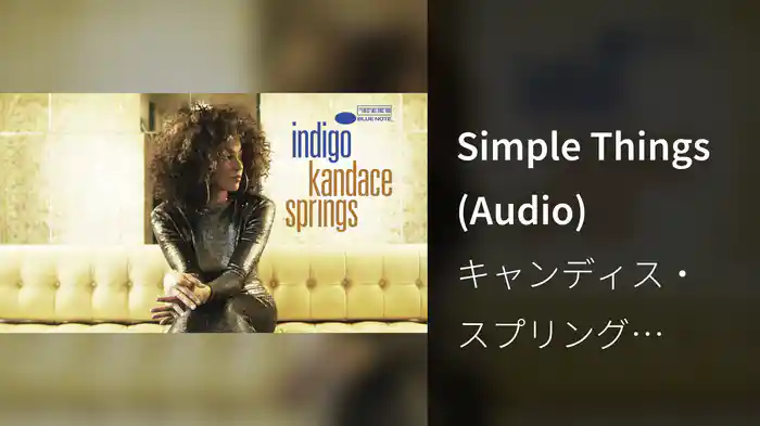 Simple Things (Audio)