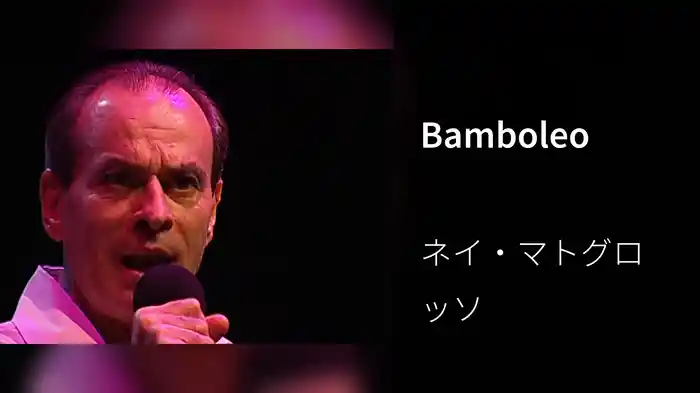 Bamboleo