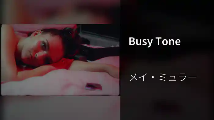 Busy Tone