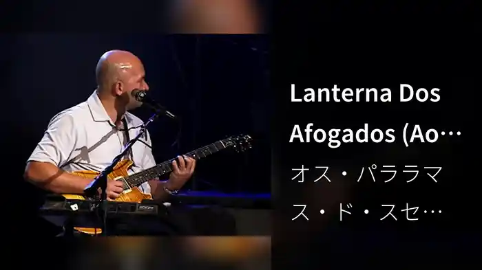 Lanterna Dos Afogados (Ao Vivo)