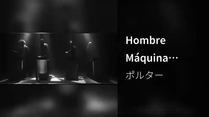 Hombre Máquina (Lyric Video)