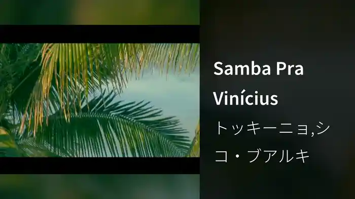 Samba Pra Vinícius