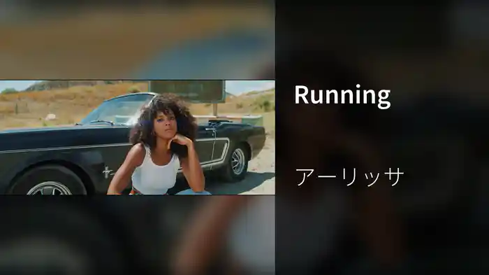Running